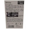 Matsumoto Wax Black Line TOP-6 ALL TEMP PASTE WAX Portable,