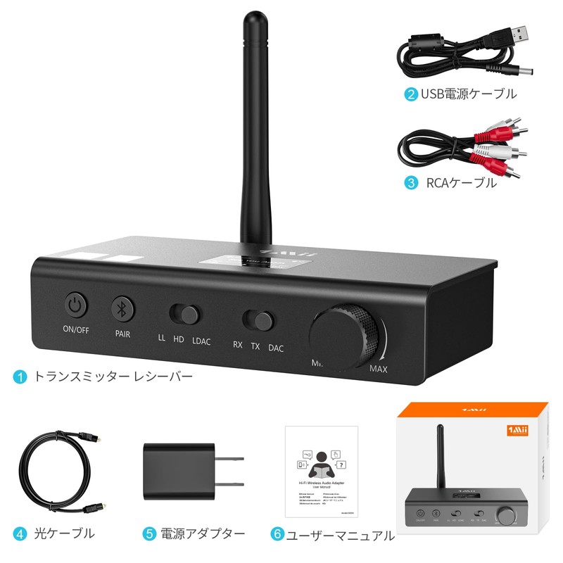 1Mii HiFi Bluetooth Transmitter Receiver 3 in 1 Long Distance