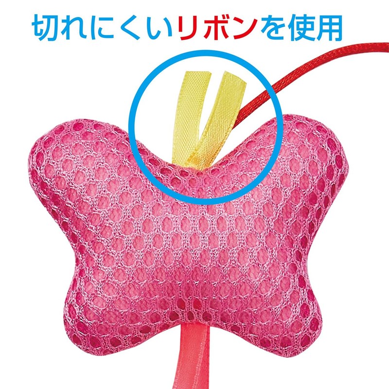 ペティオ (Petio) 猫用おもちゃ らくらくデンタルTOYじゃらし バタフライ 猫