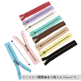 Pack of 10 Zipper Colorful Zipper with Ball, Pouch for Bags, Handicrafts, DIY, Handmade, 5.9 inches (15 cm)