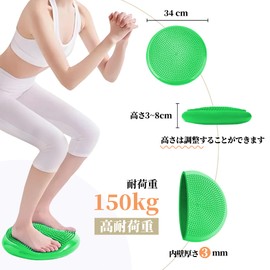 Roseddy Balance Cushion, Balance Disk, Dog Balance Disk, Balance Pad, Core Balance, Training, Diameter 13.4 inches (34 cm), Load Capacity 330.7 lbs (150 kg), Includes Pump