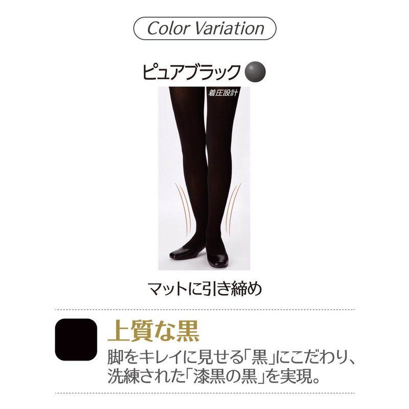Kanebo Excellence 110-Denier Tights Limited Item (L-LL)