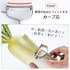 Shimomura Kihan 45893 Speed Peeler, Made in Japan, Dishwasher Safe,