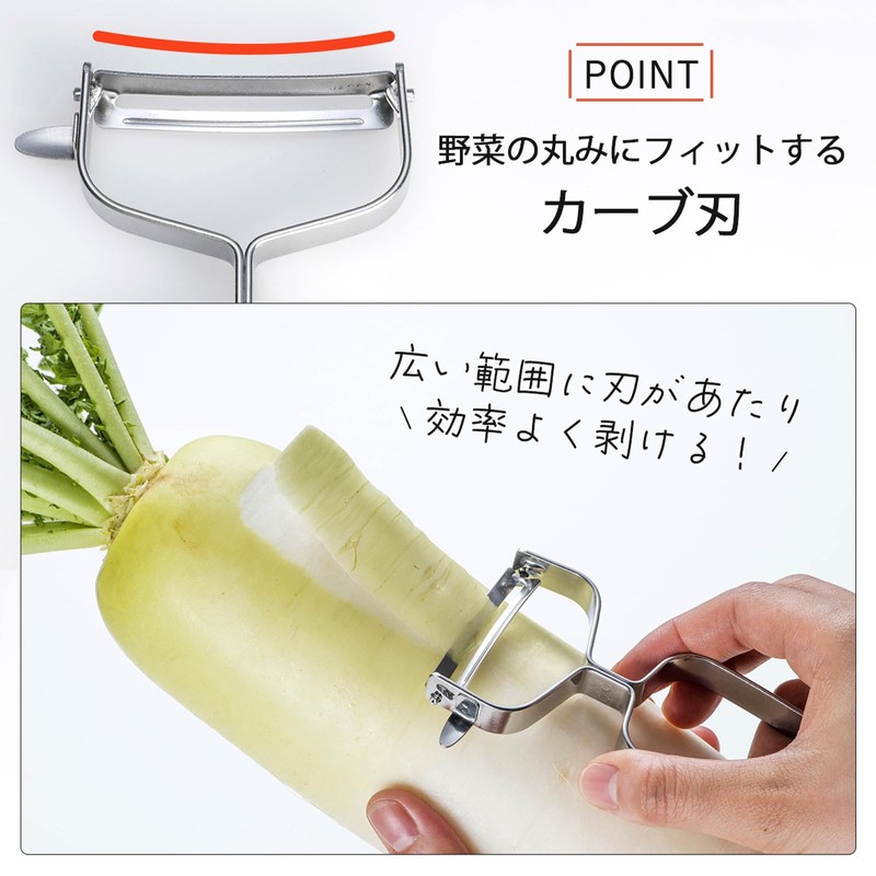 Shimomura Kihan 45893 Speed Peeler, Made in Japan, Dishwasher Safe,