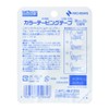 Nichiban Battlewin C38FB Color Taping Tape, Non-Elastic, 1.5 inches (38