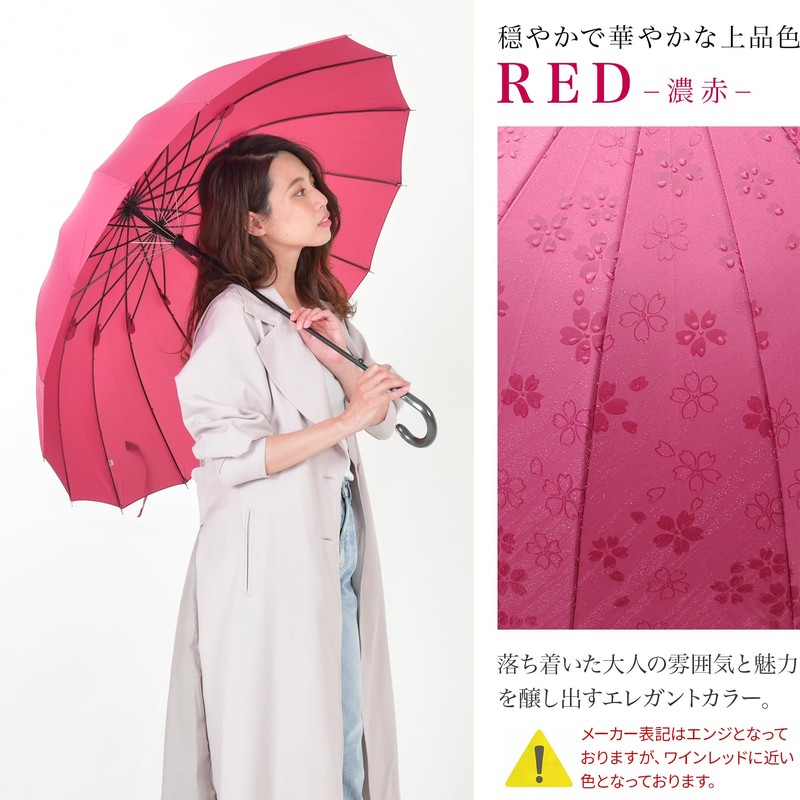 Women's Umbrella, 23.6 inches (60 cm), 16 Ribs, Durable, Large,