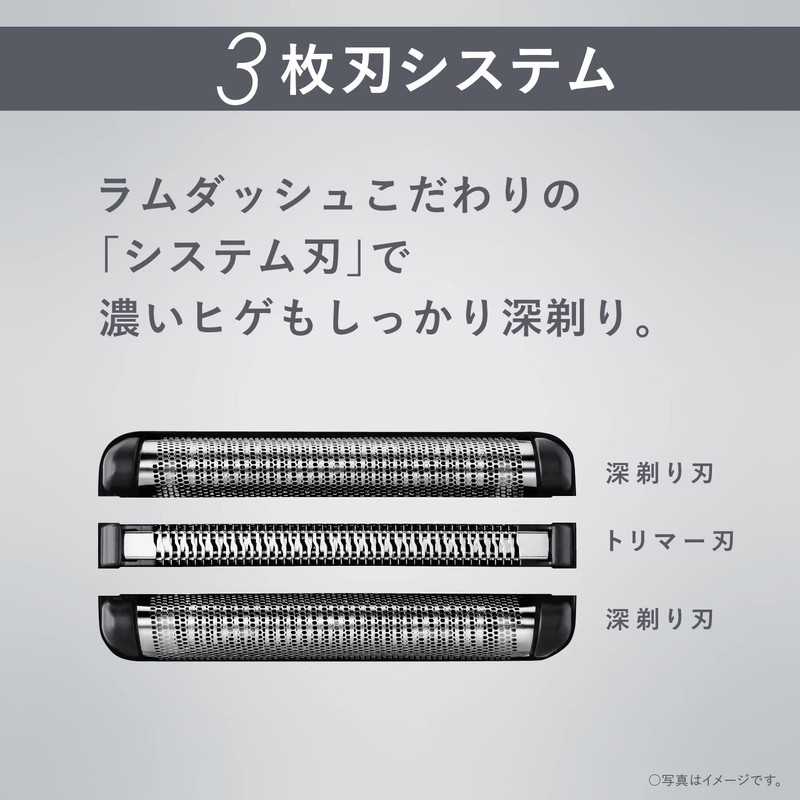 Panasonic ES-LT6P-S Men's Lamdash Shaver, 3 Blades, Silver, Shave Even