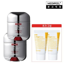 MediPeel Anti-Aging Elasticity Sun Stick Peptide 9 Bio Sun Stick Pro 19g 2 + B / 메디필 안티에이징 탄력 선스틱 펩타이드9 바이오 선스틱 프로 19g 2 + 비