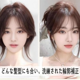 KQHOMEI Bangs Wig, Supernatural, Women's Thin Bangs, Small Face, One Touch, Top of the Cap, Partial Wig, Bangs, Fashionable, Cute, Women's Wig, Air Feel, Ultra Thin, Conceals Gray Hair, Heat Resistant Fiber Clip Type, Popular (Light Brown)