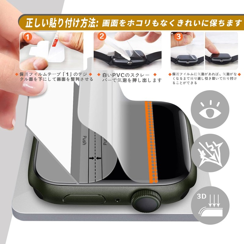For EchoByte Smartwatch, 1.83 Inch Large Screen Film, Protective Film