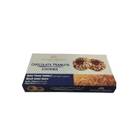 Rehmat-E-Shereen Chocolate Peanut Cookies 200g