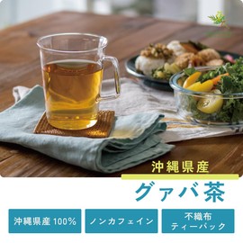Marche Pure Guava Tea, Made in Japan, Okinawa Prefecture, Tea Packs, 0.07 oz (2 g) x 40 Packets, Guaba Tea, Caffeine-free