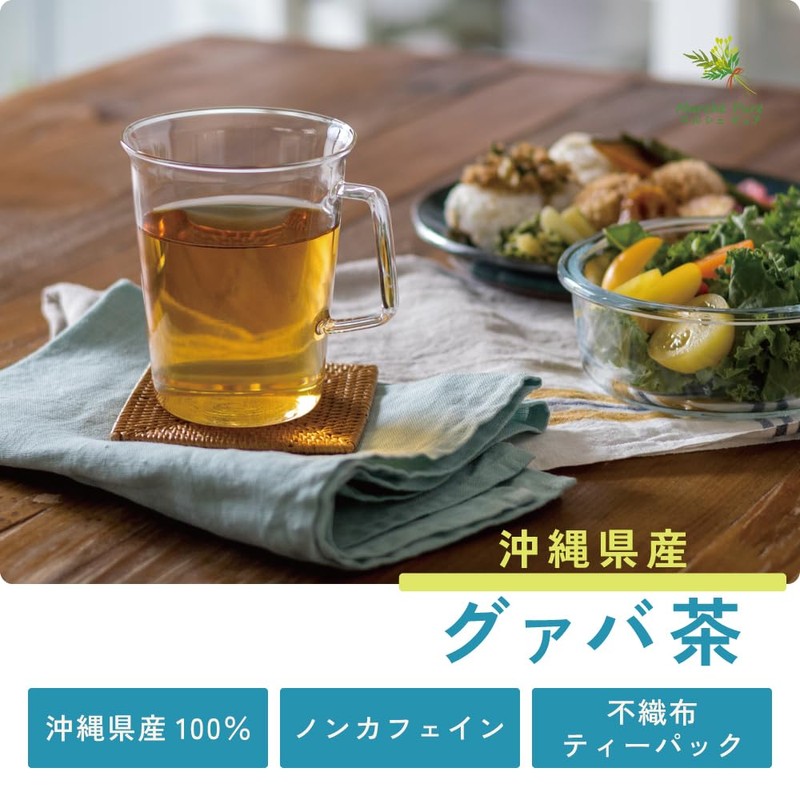 Marche Pure Guava Tea, Made in Japan, Okinawa Prefecture, Tea