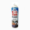 Waterproof Coating 550ml