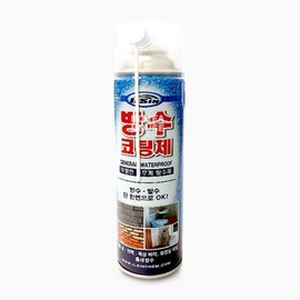 Waterproof Coating 550ml