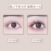 LASHIDOL False Eyelashes, Natural Point Fit, Home Self Pine Extensions,