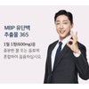 Bone&MBP MBP Bone&MBP 600mg 120 Capsules / 뼈엔MBP 엠비피 뼈엔엠비피