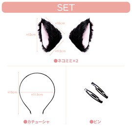Single Set Cat Ears, Cat Ear Hairpins, Cat, Nekomimi Ears, Costume for Campus Festivals, Kemomimi Animal Ears, Cosplay, Moe Crush, Lolita, Includes Headband
