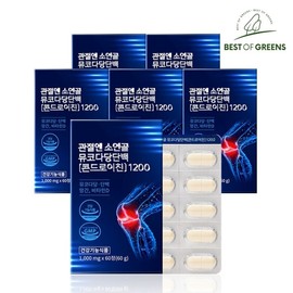 Best of Green Joints, Som Yeongol Condro Ichin 1200 Mucoda Dang Dang 6 Box totals 360 tablets and 6 months. / 베스트오브그린 관절엔 소연골 콘드로이친 1200 뮤코다당단백 6박스 총360정 6개월분