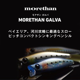 Daiwa Morethan Galba Sea Bass Sinking Pencil Lure, Bora Glow 87S