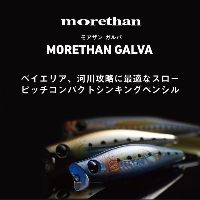 Daiwa Morethan Galba Sea Bass Sinking Pencil Lure, Bora Glow
