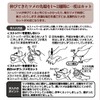 ペティオ (Petio) ネココ カーブつめ切り ストッパー付 猫用
