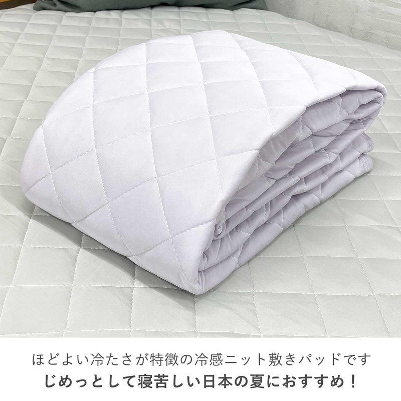 Simple Fresh Q-MAX 0.3 Cool Knit Mattress Pad, Single, Greige,