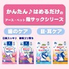 Earth Pet Everyday Finger Sack De Toothpaste, Milk Flavor, For