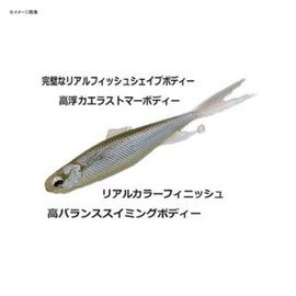 signal multi shad 4in #06 chart shad