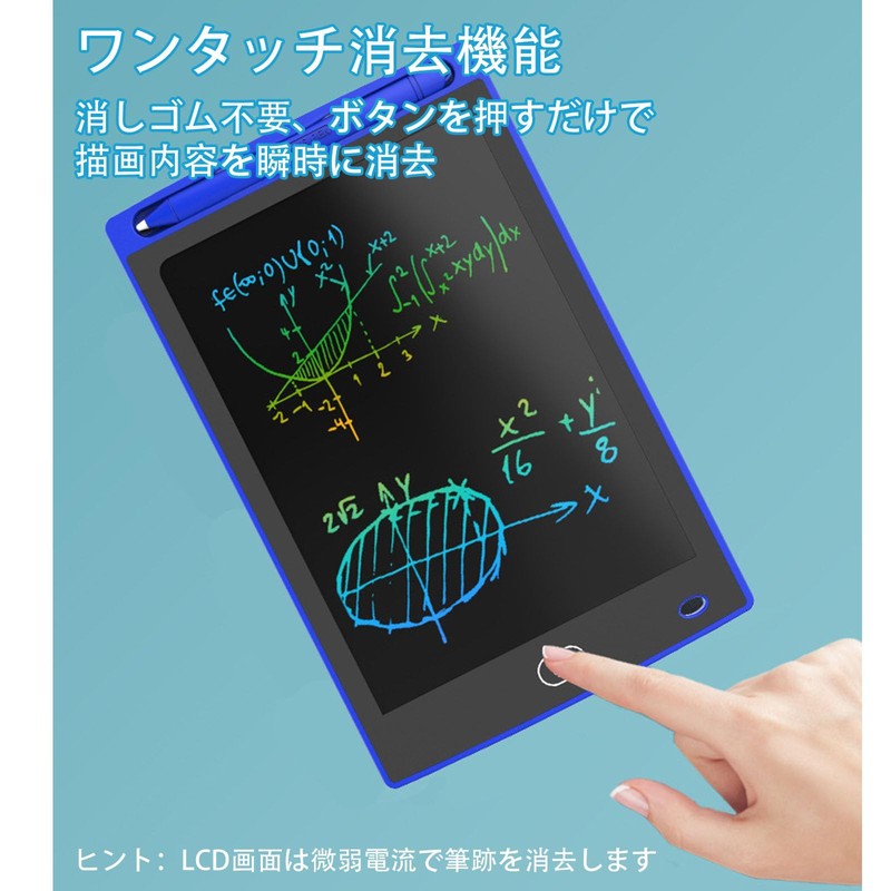 LCD Drawing Board 8.5 Inches One-Touch Erase Lock Function Electronic