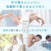HOLO BELL Sunscreen, HOLO BELL 日焼け止め ノンケミカル プロテクト保湿UV, Non-Chemical Protection,