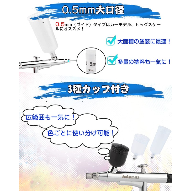 【3 Types of Paint Cups】Airbrush 0.5mm Large Diameter Double Action