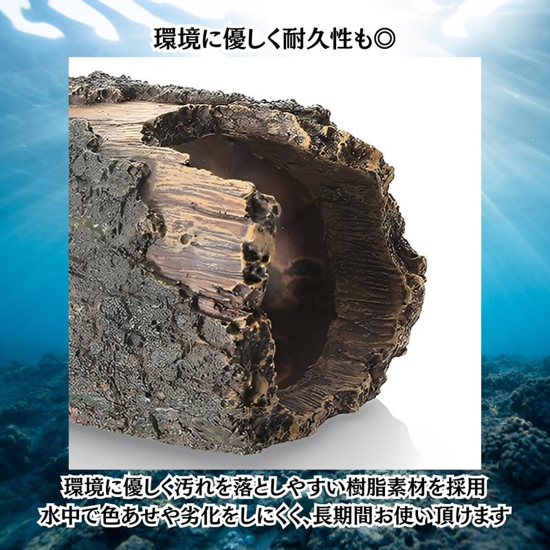 Charmoon Aquarium Object Driftwood Hideaway Shelter Aquarium Ornament Realistic Figurine