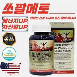 Origin Super Prostate Power Saw Palmetto 100 (1000mg x 90 Capsules)