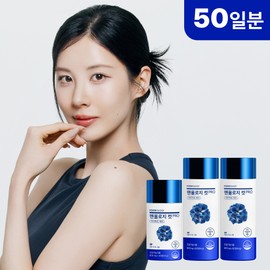 Foodology 2 bottles of Manology Cut Pro 80 tablets + 1 bottle of Pro 40 tablets Blue Tong Diet / 맨올로지컷 프로 80정 2병 + 프로 40정 1병 파란통 다이어트