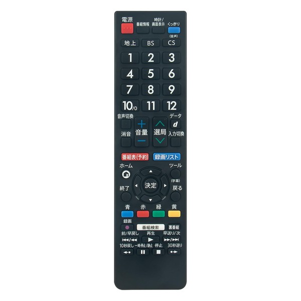 WINFLIKE Replacement Remote Control Fit for SHARP Sharp AQUOS Aquos LCD TV GB278SB No Setting Required Ready to Use LC-19P5-W LC-24P5-W etc