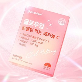 Vitamin Futures Vitamin Supplement Adult Nutrient Supplement Office Worker Nutrient Multi / 비타민선물 비타민제 성인영양제 직장인영양제 멀티
