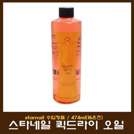Star Nail Quick Dry Top Coat 474ml/Quick Dry Oil/Quick Top Coat/Quick Oil/Nail Art Supplies/For Nail National Qualification Test / 스타네일 퀵드라이 탑코트 474ml/퀵드라이오일/퀵탑코트/퀵오일/네일아트용품/네일국가자격시험용