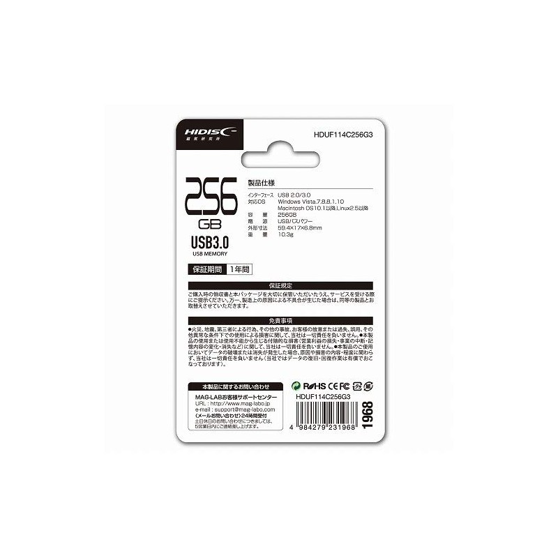 HIDISC USB x 0 Supported Flash Memory GB hduf114 °C256g3