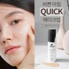 Bolayon Volayon Volamictone Regeneration BB - Tone-up Sun BB 30ml
