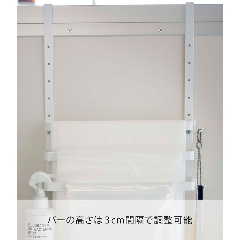 Yamazaki Kitchen Towel Hanger Bar Tower