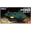 TAMASHII NATIONS Bandai Mecha Collection UX-01 Star Blazers 2199" Action