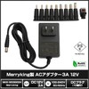 Kaito Denshi AC Adapter (PSE Compatible) 10 Type Conversion Set,