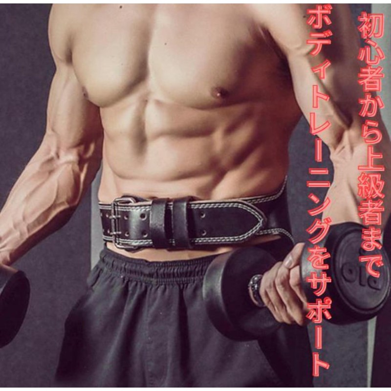 ASPALAND Weight Lifting Belt, PU Leather, Muscle Training, Power Training,
