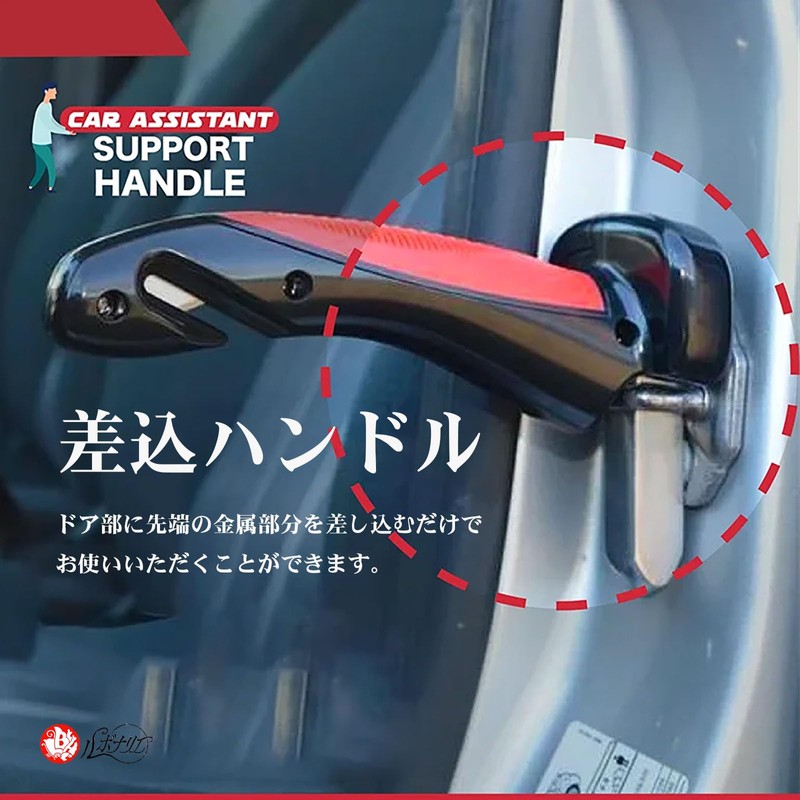 Lebonarier Car Escape Hammer for Elderly People, Handrail Emergency Escape