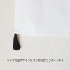 ND Tapestry, Stylish, Nordic Tassel, Fringe, Telework, Background, Remote Work,