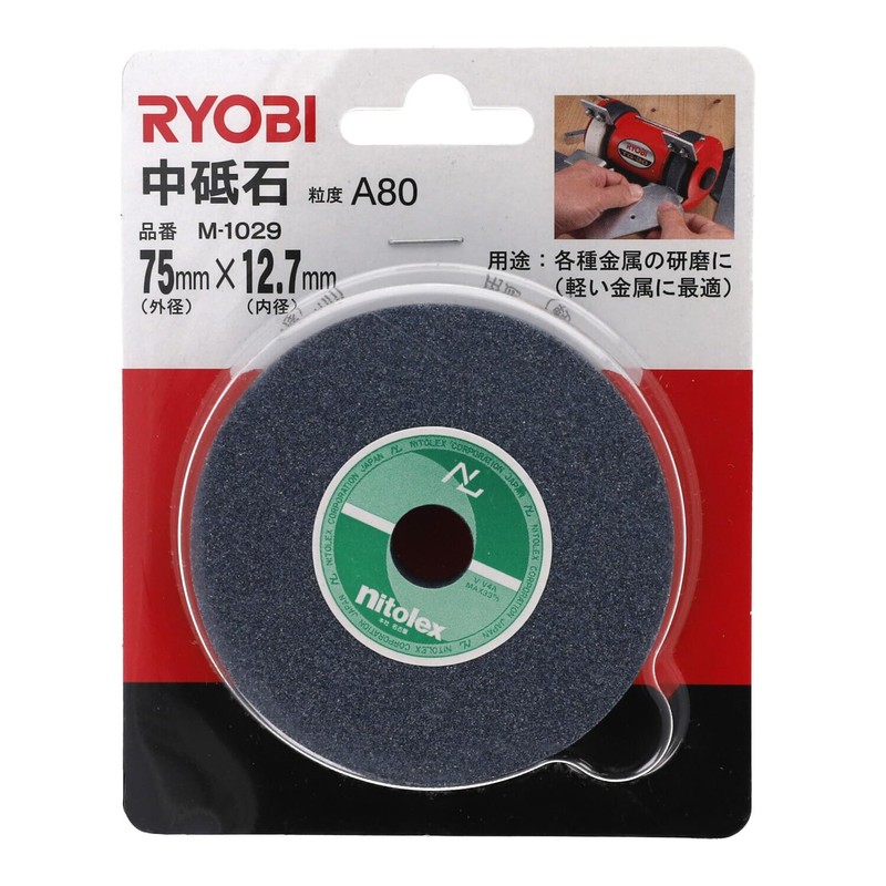 RYOBI M-1029 Whetstone for Mini Bench Grinder, 3.0 x 0.5