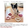 PetGround Dog Toy Heart-Shaped Rope Dog Toy Chewing Puppy Small