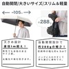 estaa 30225 Men's Parasol, Automatic Opening/Closing, Large Size, Light Blocking,