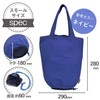 Sunstar Stationery S2288427 Eco Bag Ecolon Small Light Blue x